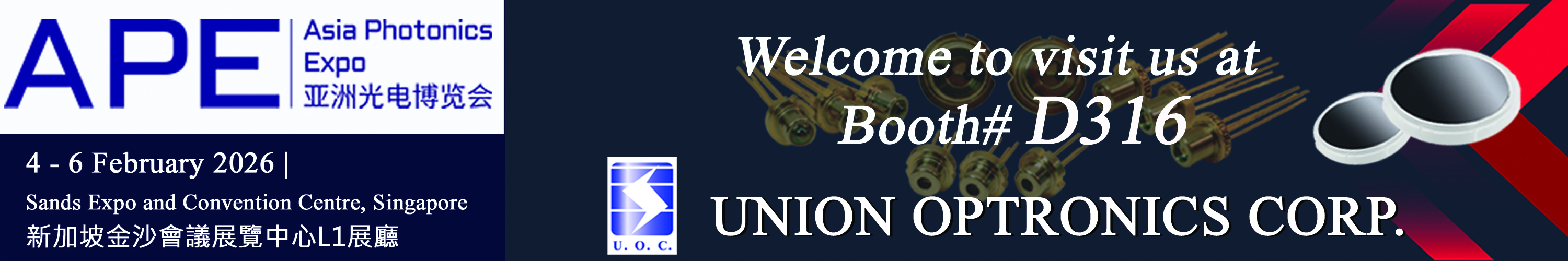 UOC invites you to visit us at APE 2026